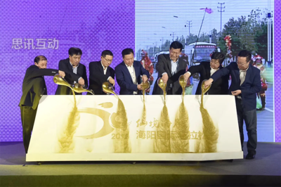 微信扫码摇一摇启动仪式 大型庆典活动策划全攻略