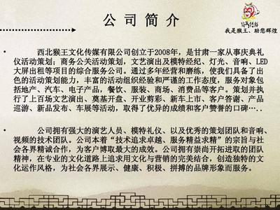 双裕牛肉面开业庆典活动策划方案